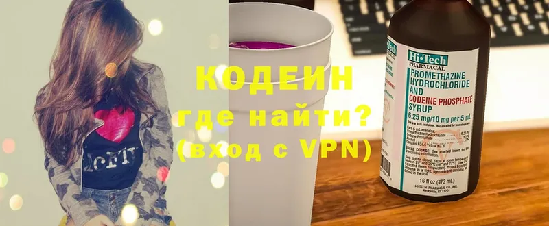 hydra tor  это состав  Кодеин Purple Drank  Кондопога 