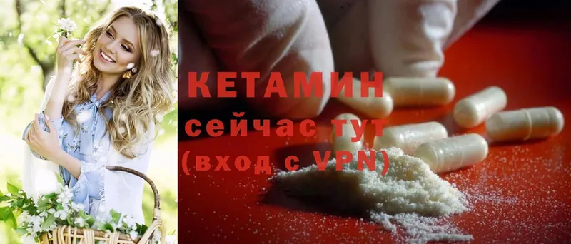 закладка  OMG вход  КЕТАМИН ketamine  Кондопога 