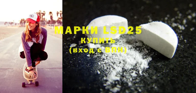 LSD-25 экстази ecstasy  как найти закладки  Кондопога 