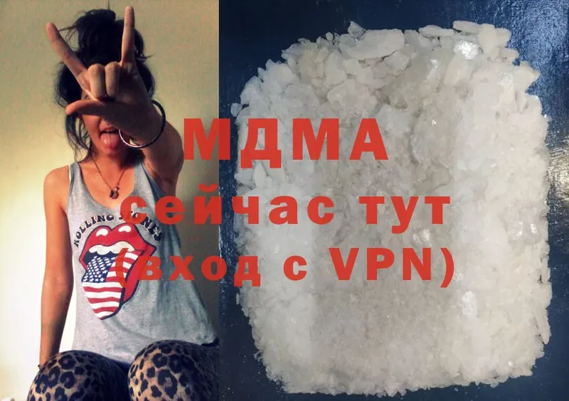 MDMA молли  Кондопога 